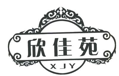 鄭州欣佳苑健康咨詢 專業(yè)服務(wù)，守護(hù)您與家人的健康生活