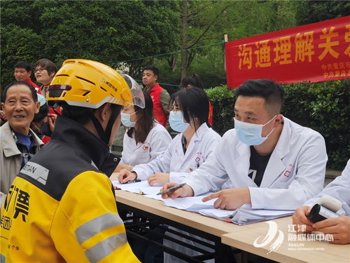 心理健康服務(wù)進(jìn)社區(qū) 愛心助力，從“心”出發(fā)