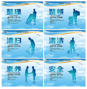 精細(xì)管理 卓越現(xiàn)場(chǎng) —— 企業(yè)6S管理標(biāo)語展板內(nèi)容精選