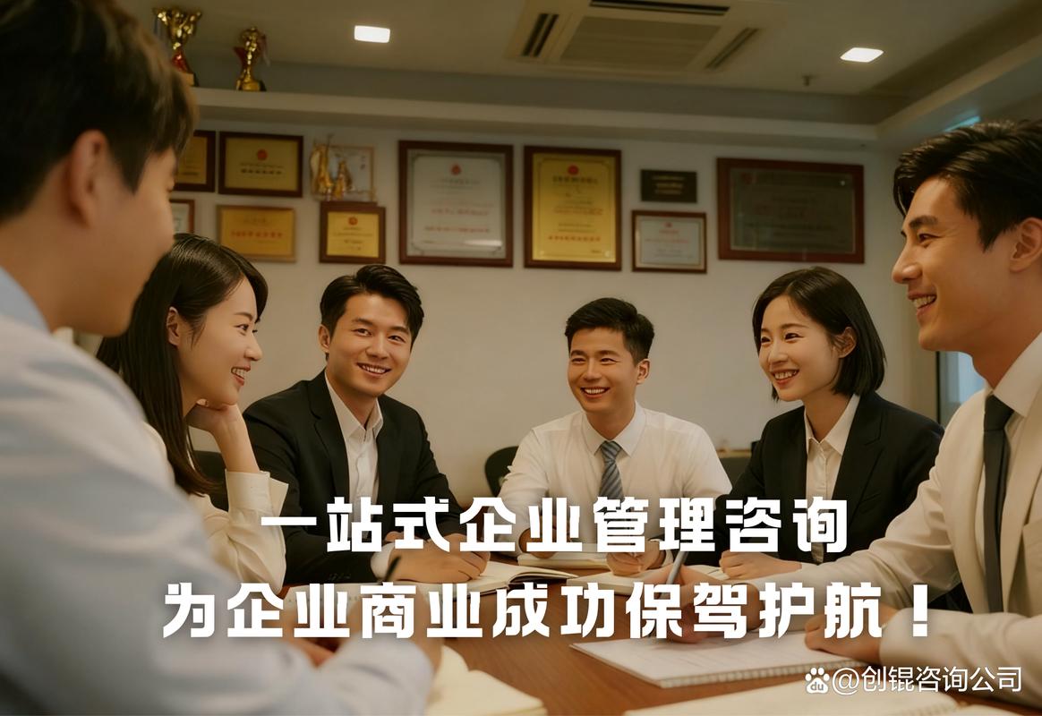 全國企業管理咨詢報價 一次關于價值與成本的前沿解剖