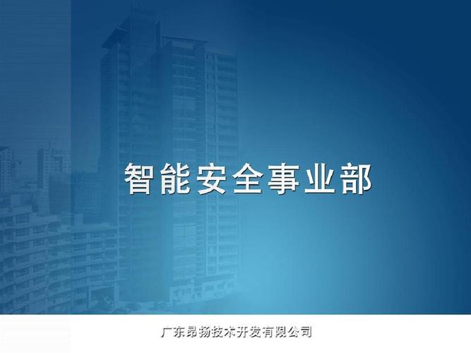 油庫安全監控解決方案 為化工企業保駕護航的智能化管理體系