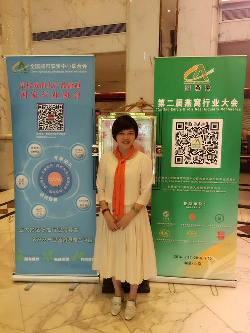 廣州市千妃燕企業(yè)管理