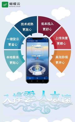 技術(shù)驅(qū)動，融合創(chuàng)新 解讀四部委《“互聯(lián)網(wǎng)+”農(nóng)產(chǎn)品出村進(jìn)城工程》指導(dǎo)意見